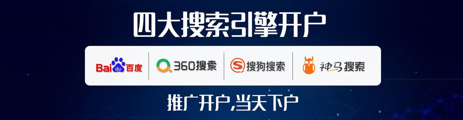 夷陵百度推广优化