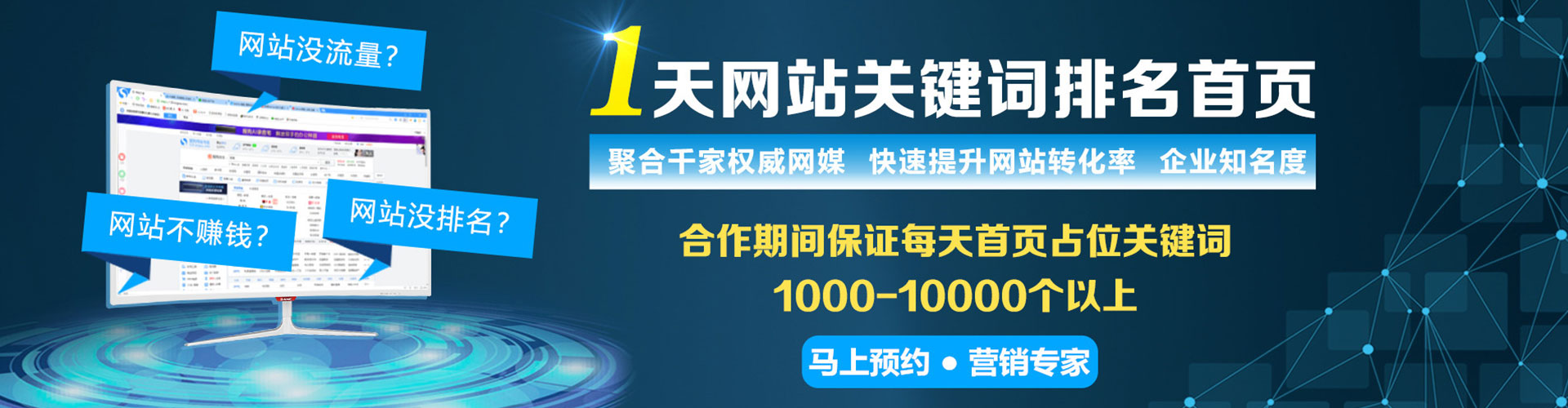 夷陵百度怎么推广