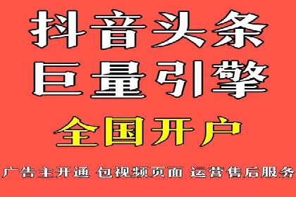 深度解析sem代运营公司的广告投放策略