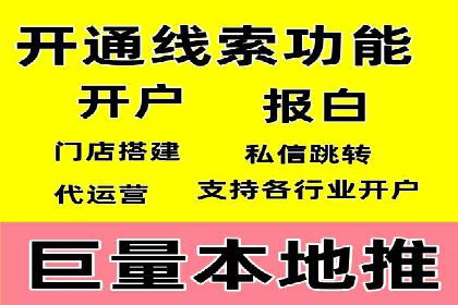 百度信息流广告的转化率提升案例解析